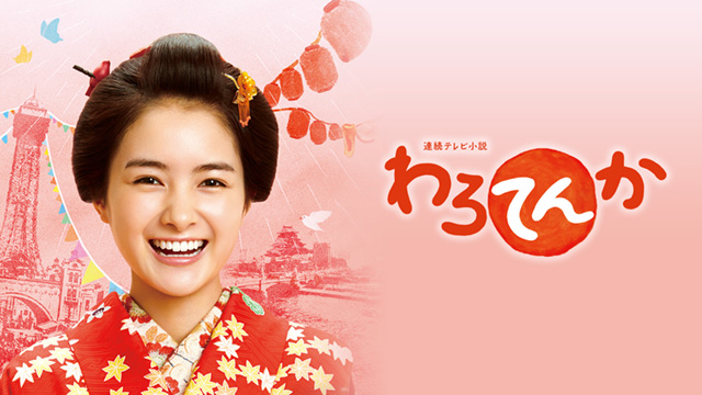 J:COM STREAM 視聴サイト