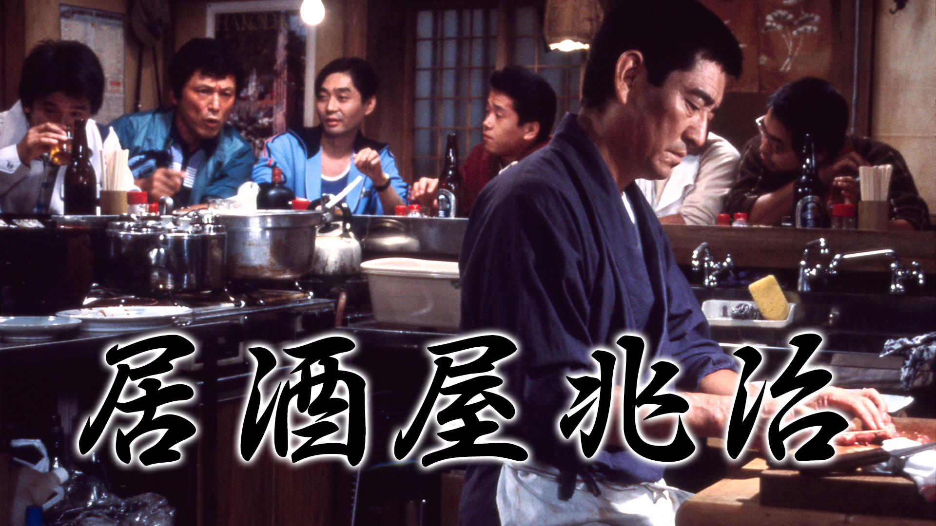 J:COM STREAM 視聴サイト