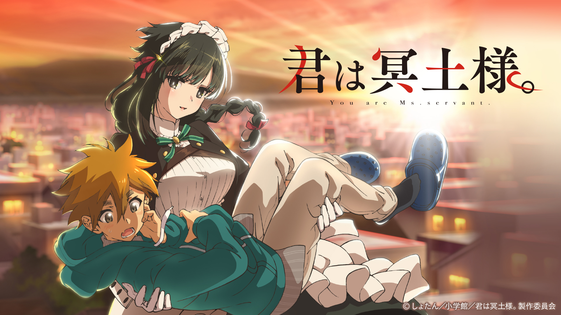 神癒の金ビリちゃん(大)