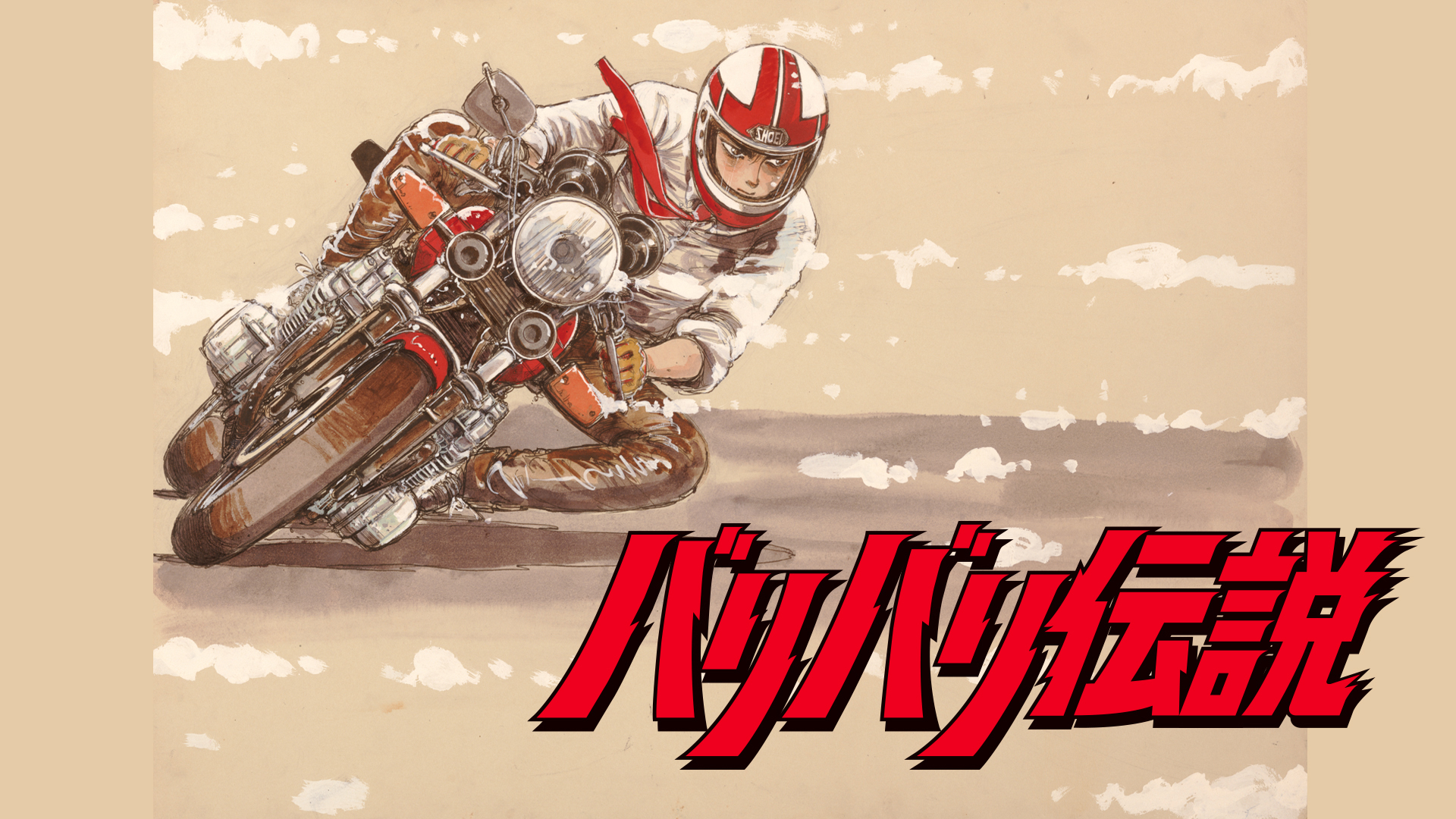 J:COM STREAM 視聴サイト