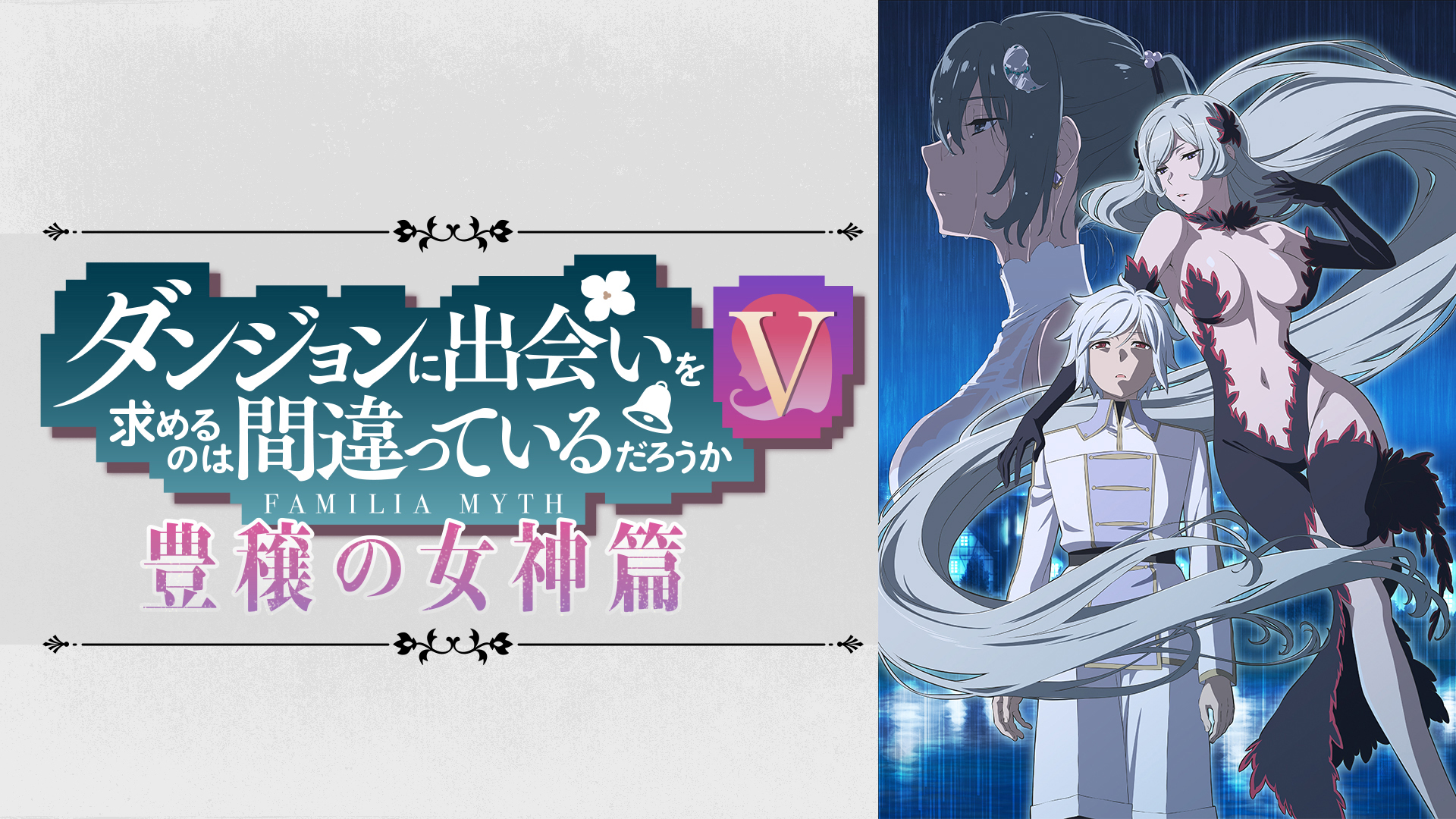 J:COM STREAM 視聴サイト