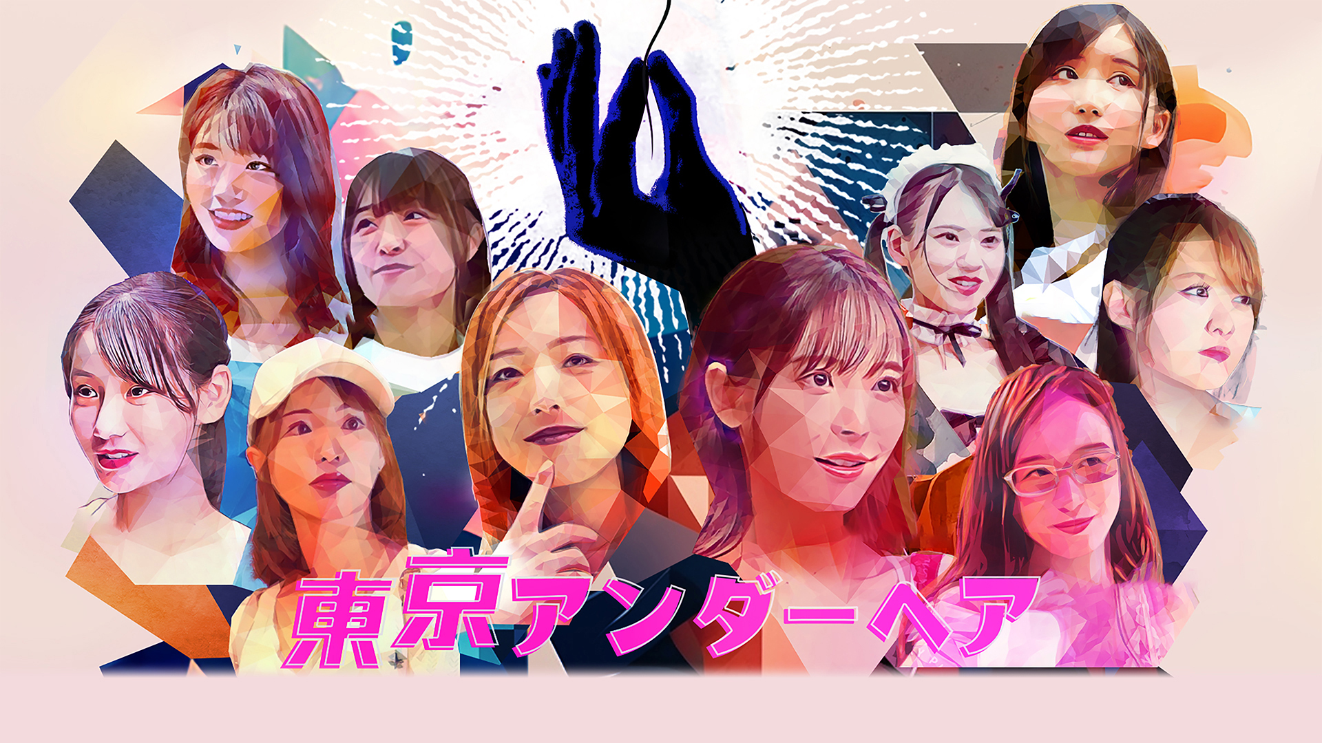J:COM STREAM 視聴サイト