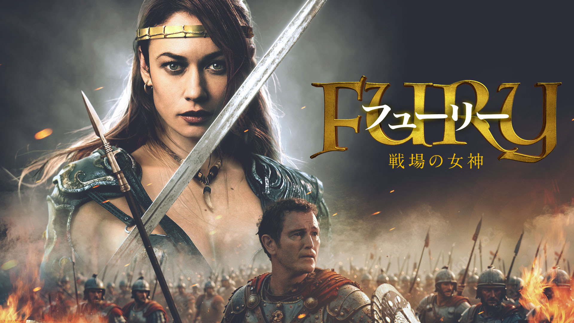 J:COM STREAM 視聴サイト