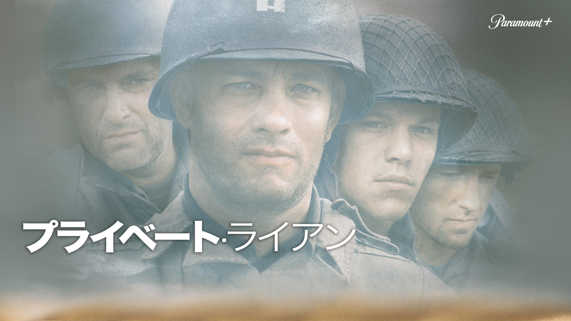 J:COM STREAM 視聴サイト