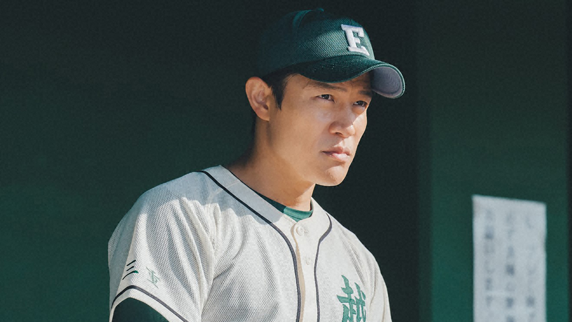 下剋上球児 日曜劇場『下剋上球児』／ディレクターズカット版 Blu-ray BOX