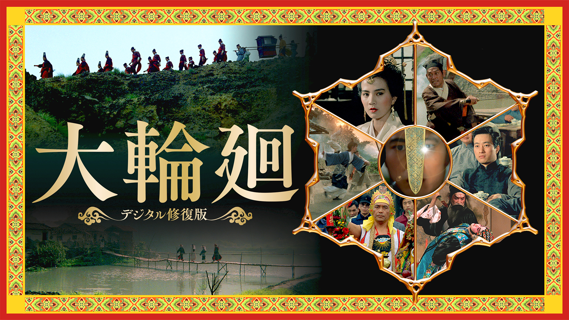 J:COM STREAM 視聴サイト