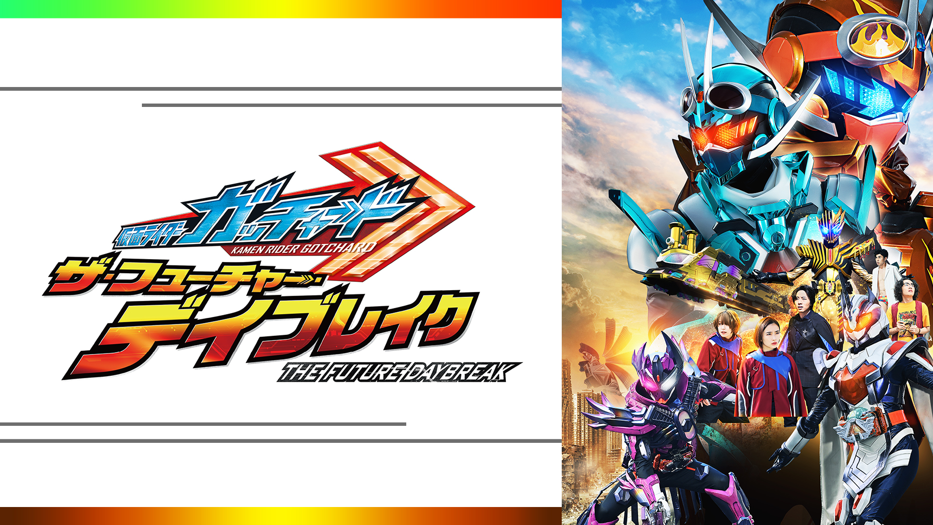J:COM STREAM 視聴サイト