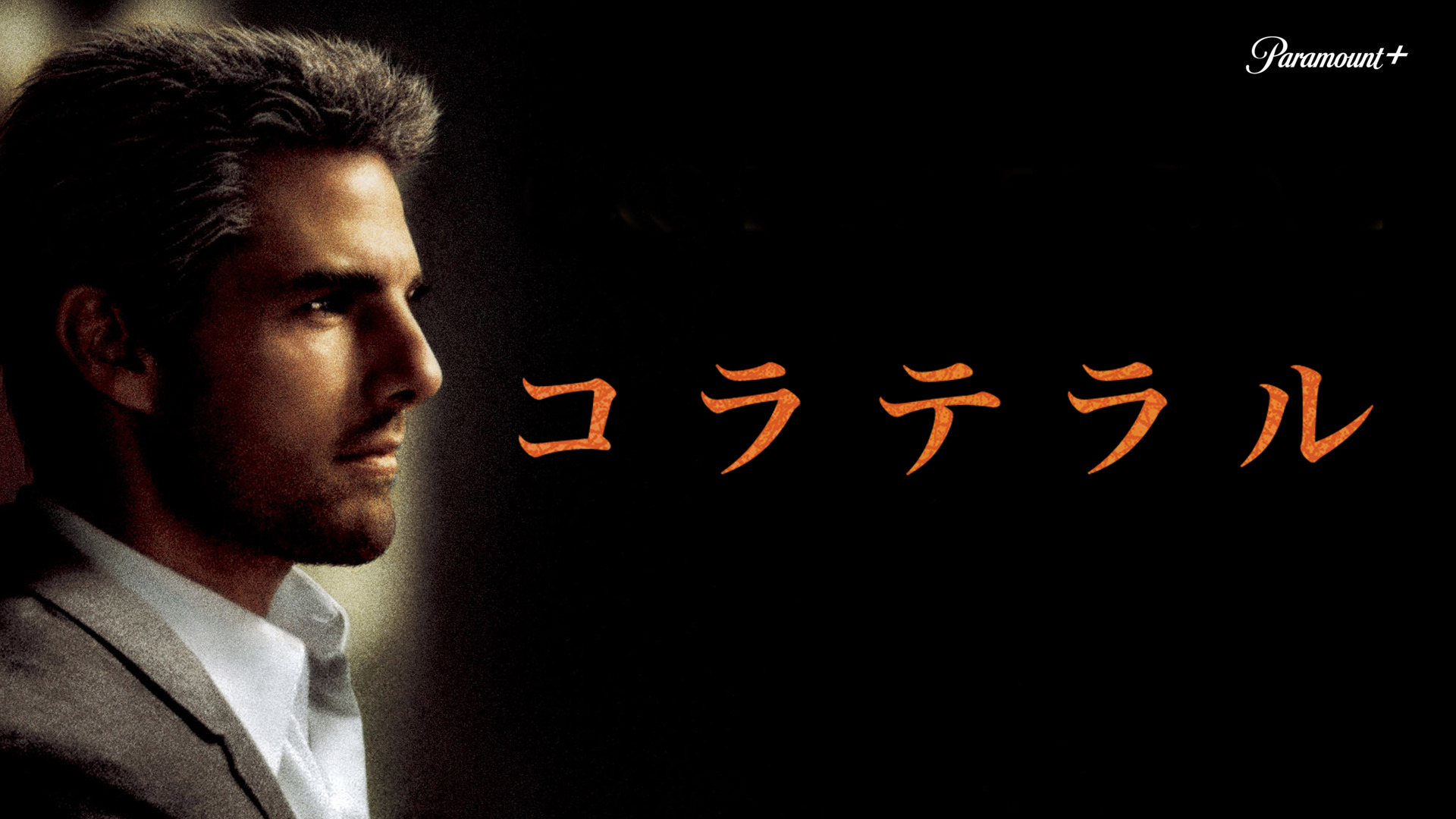OC 海外ドラマ Prime Video: The O.C.: The Complete Fourth Season