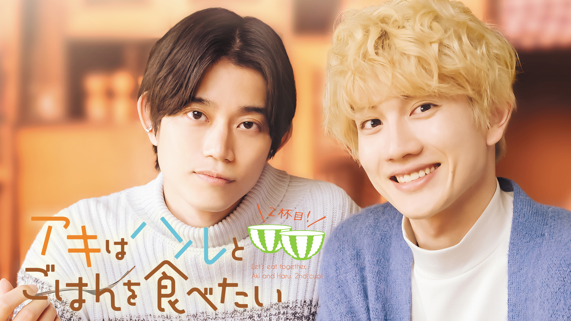 J:COM STREAM 視聴サイト