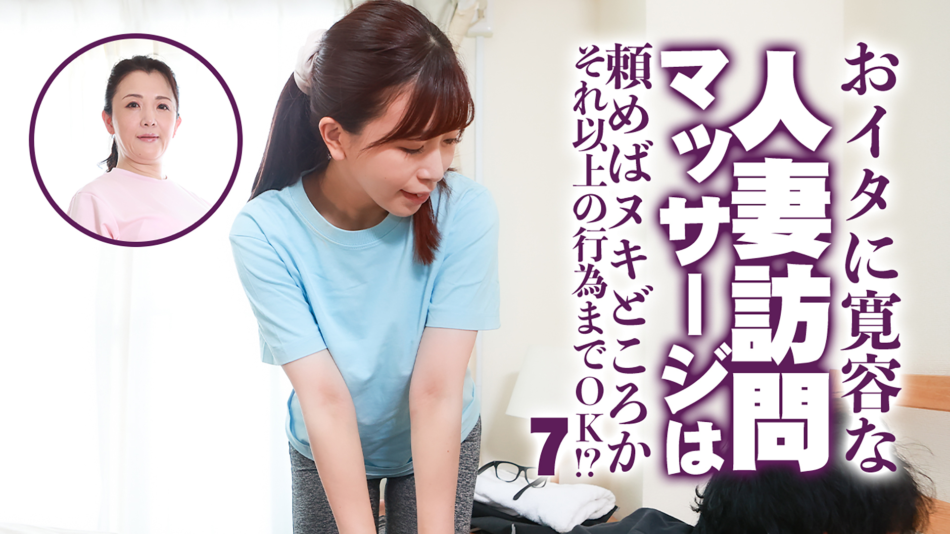 おばちゃんノーブラの画像 J:COM STREAM 視聴サイト