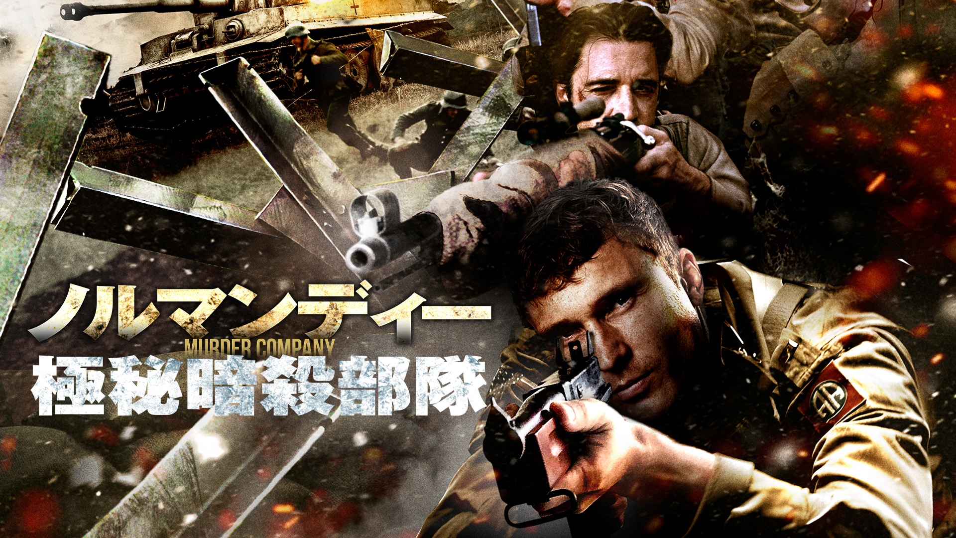 J:COM STREAM 視聴サイト