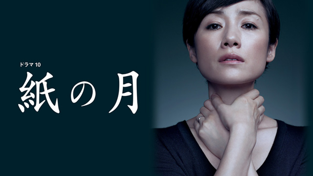 J:COM STREAM 視聴サイト