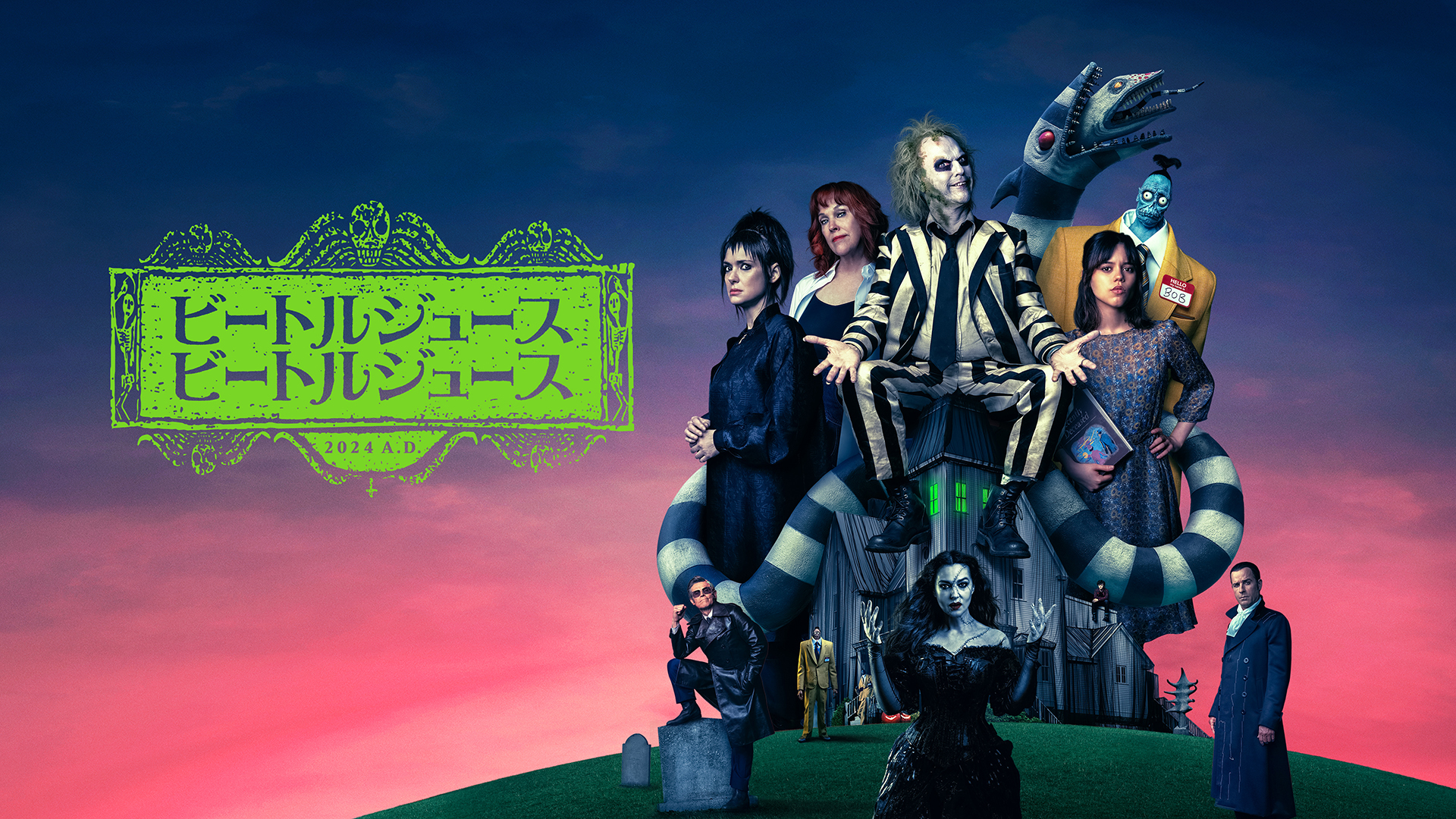 J:COM STREAM 視聴サイト