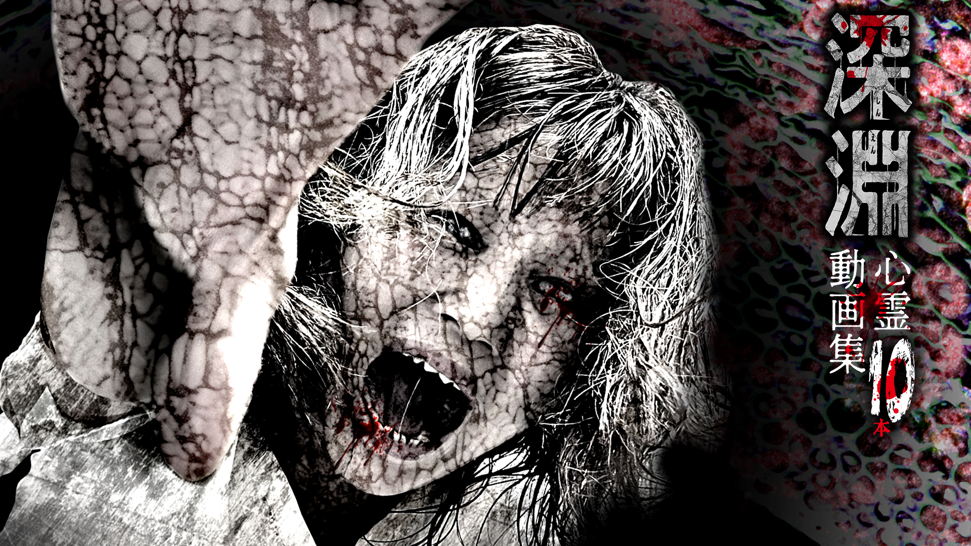 貸本 闇の中の目 広丘純 怪奇 怪談 ホラー Amazon.co.jp: 川崎怪談 (