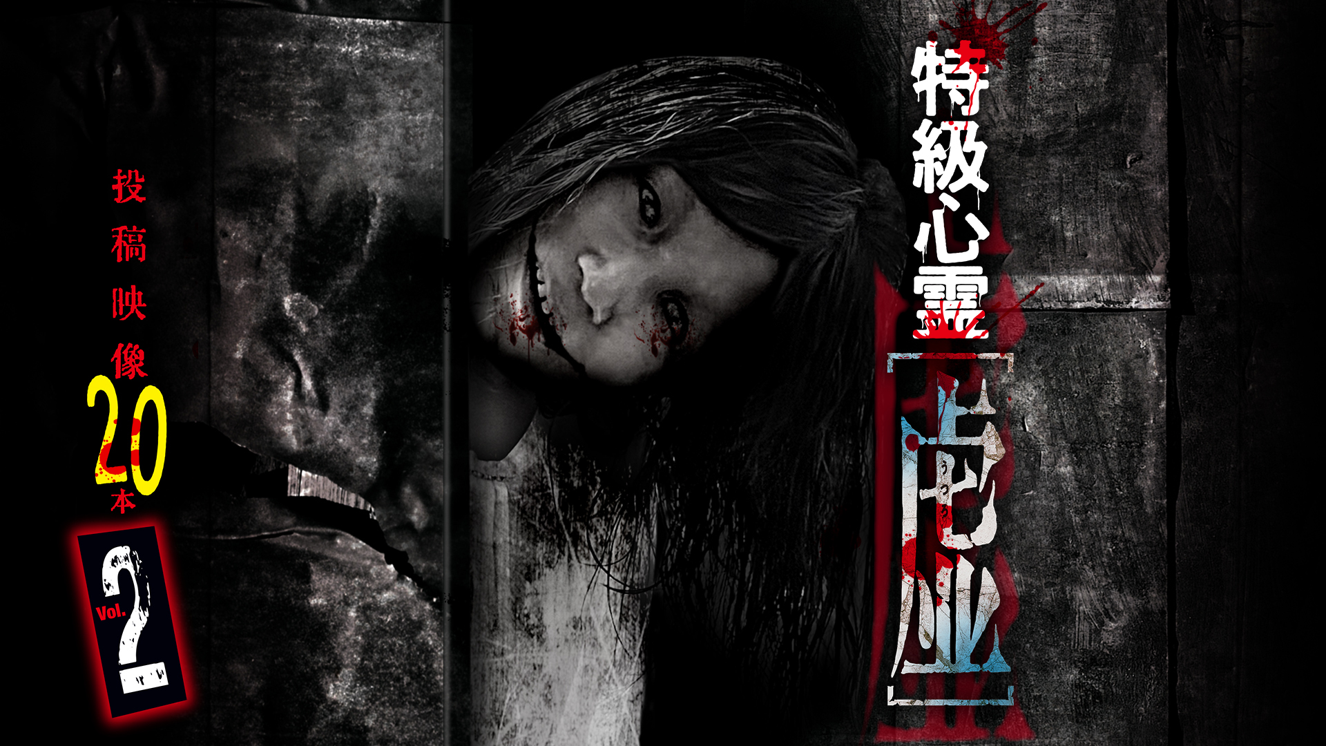 J:COM STREAM 視聴サイト