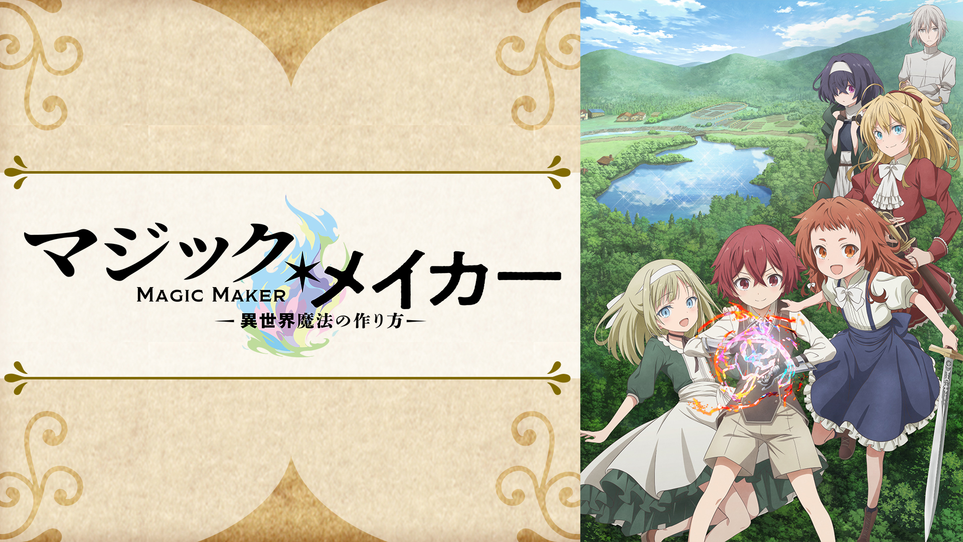 J:COM STREAM 視聴サイト