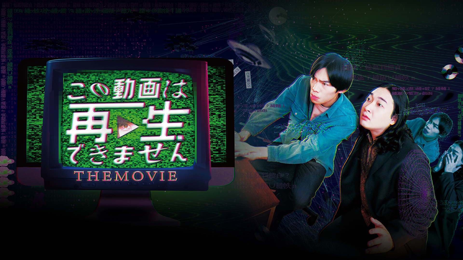 J:COM STREAM 視聴サイト