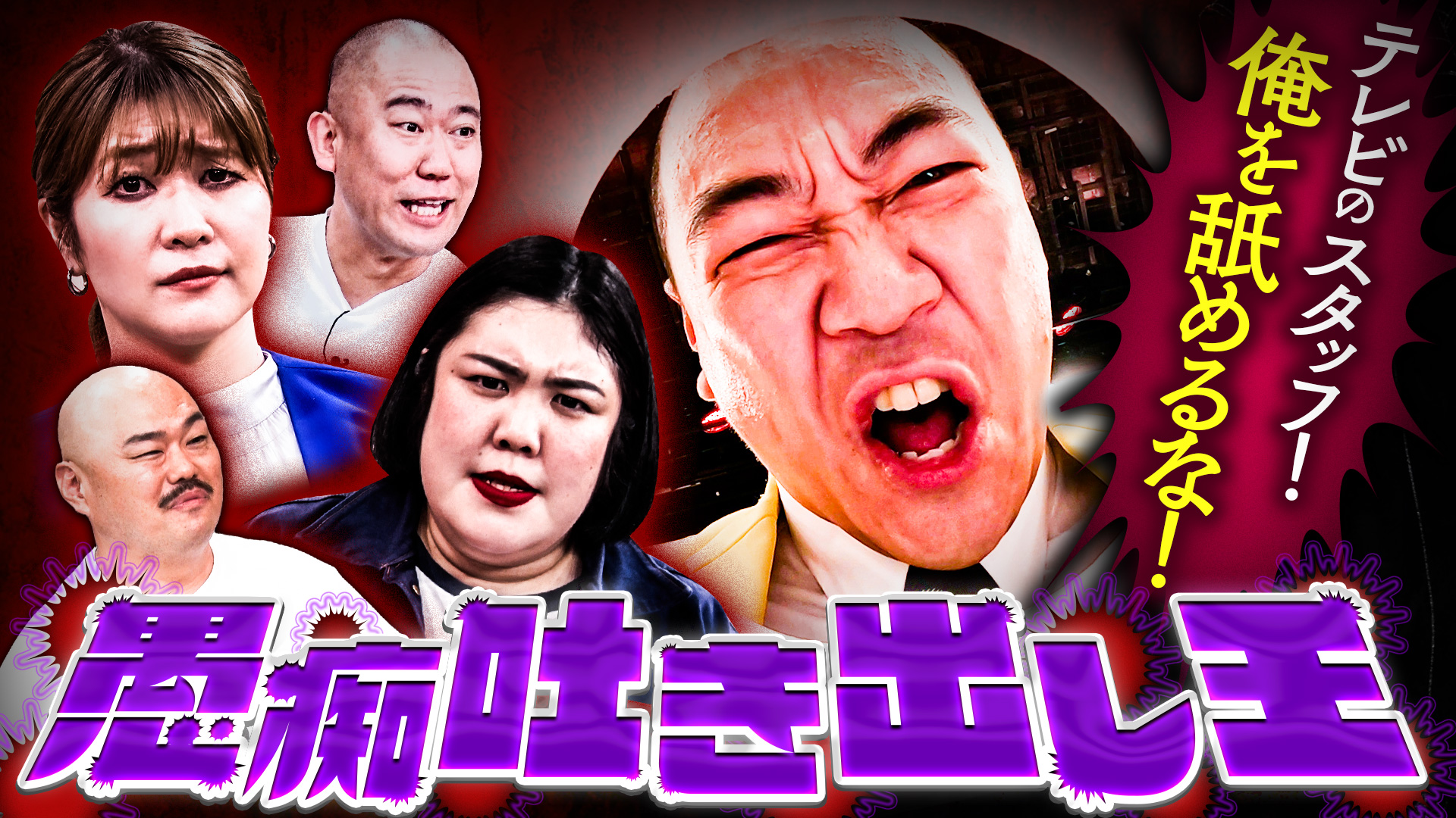 J:COM STREAM 視聴サイト