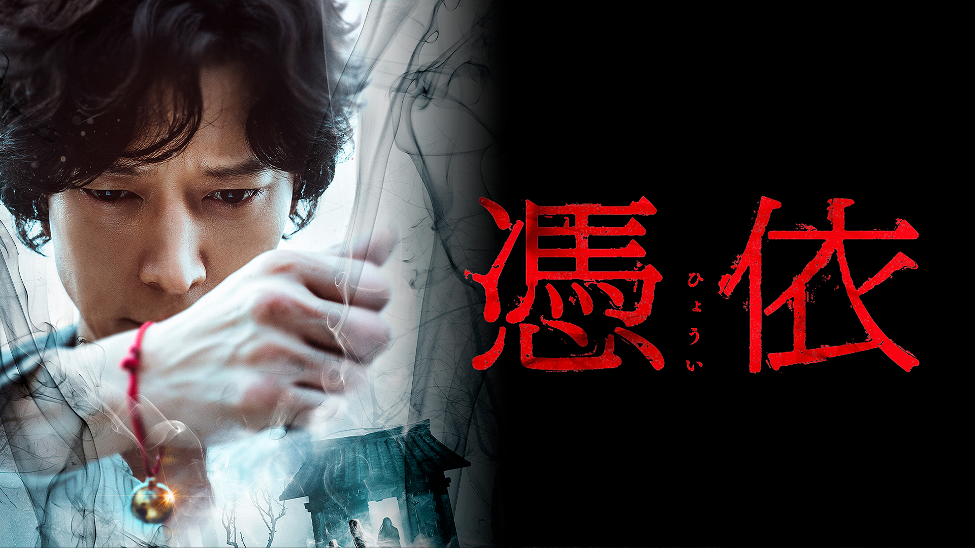 J:COM STREAM 視聴サイト