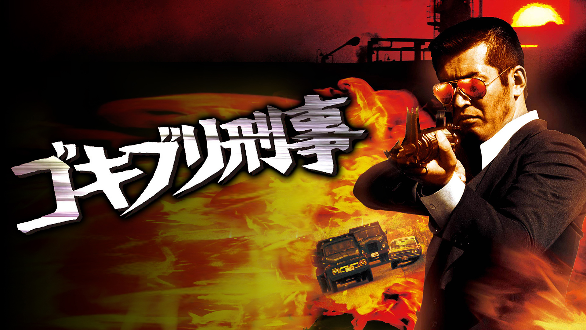 J:COM STREAM 視聴サイト