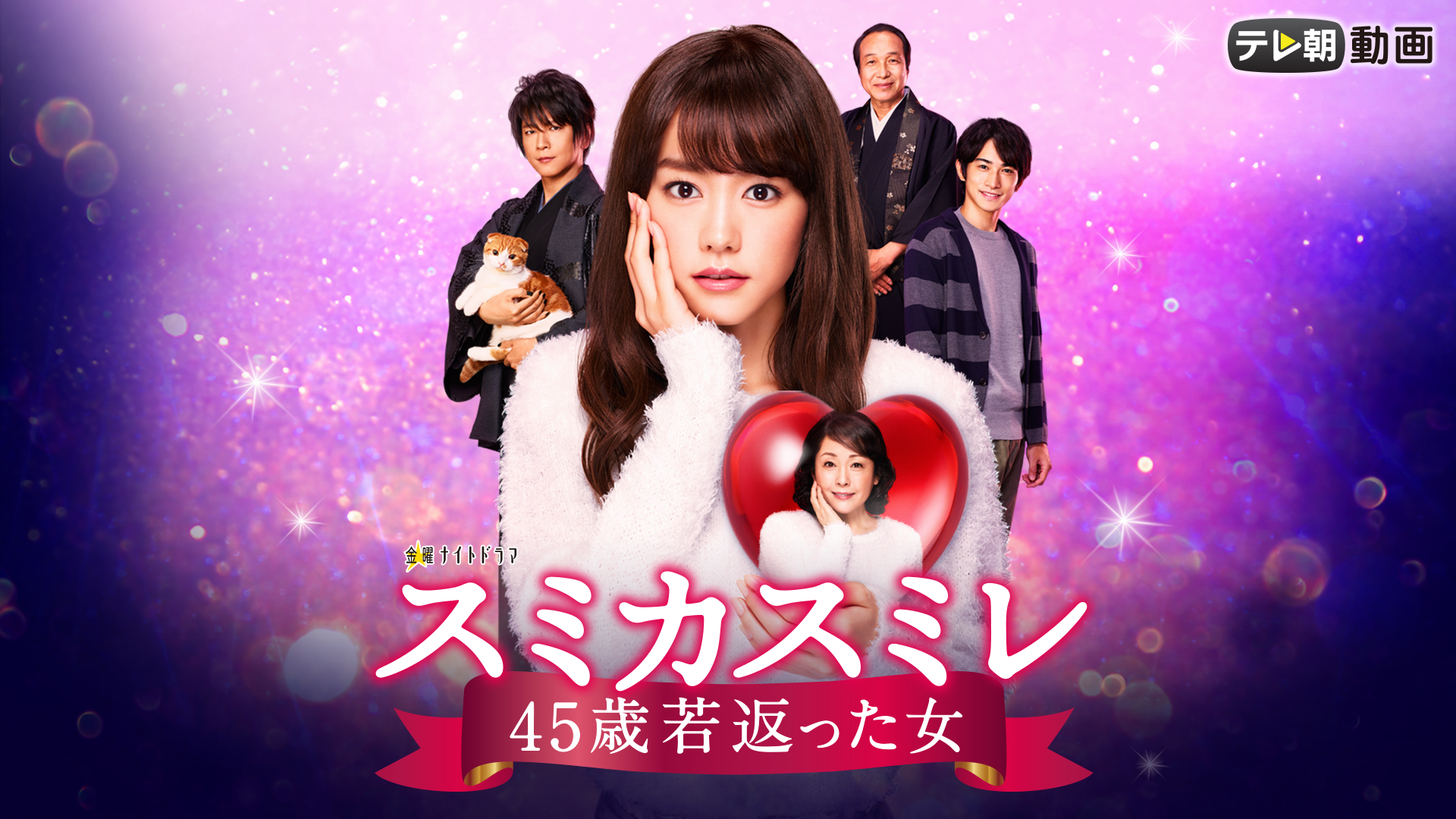 J:COM STREAM | J:COMの動画配信サービス
