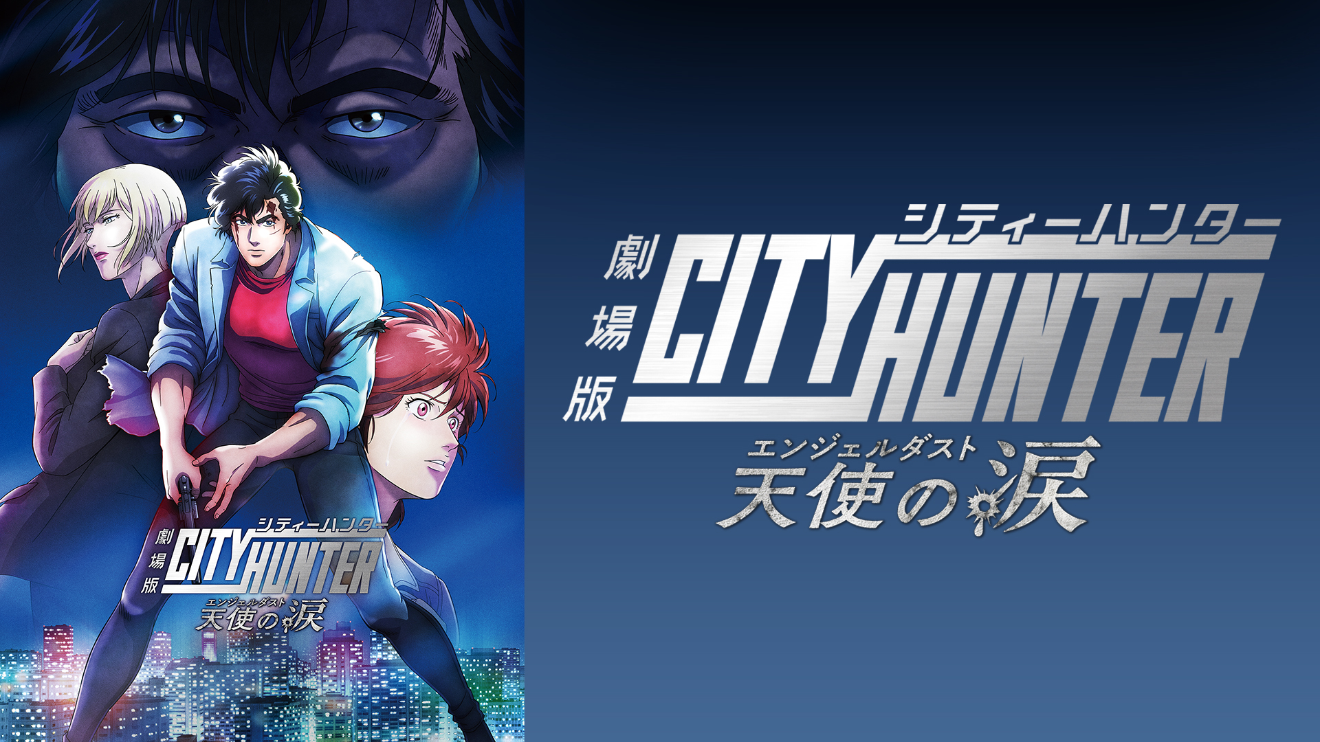 J:COM STREAM 視聴サイト