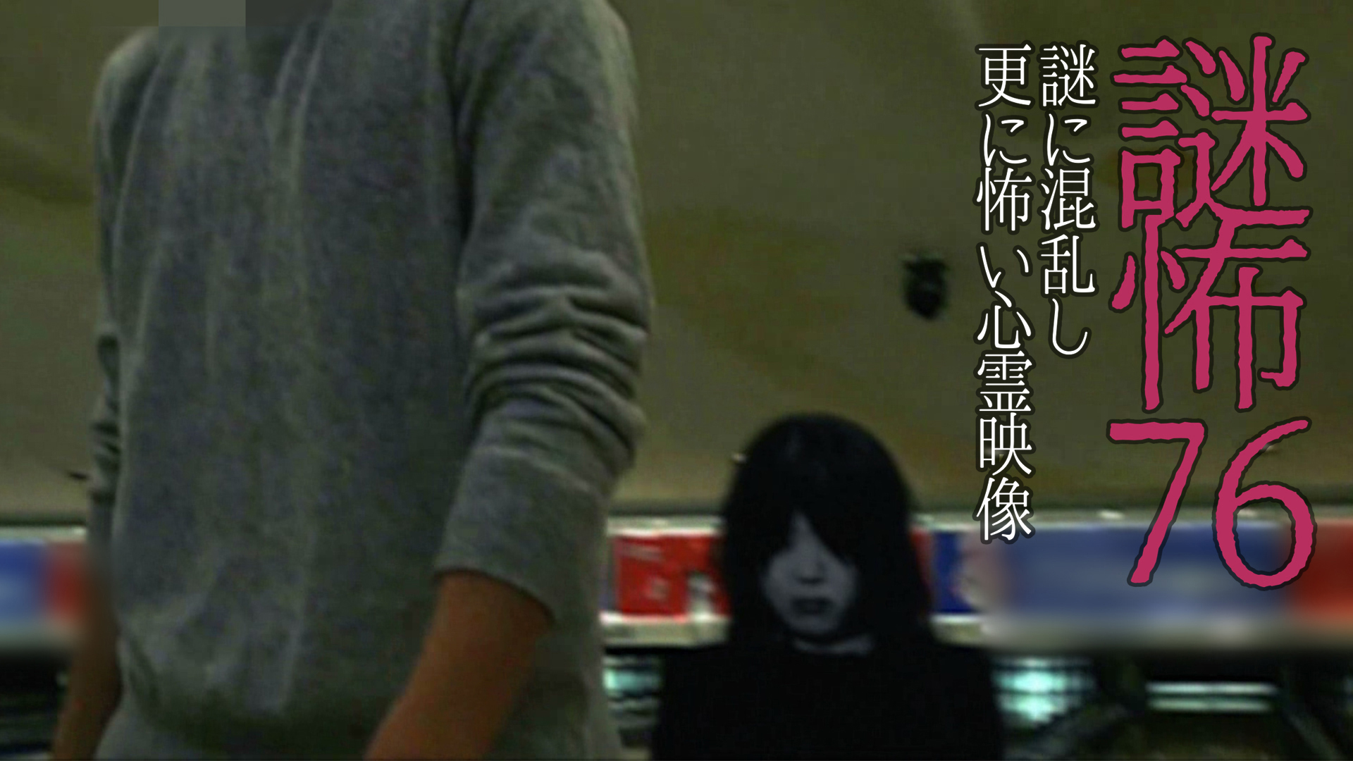J:COM STREAM 視聴サイト