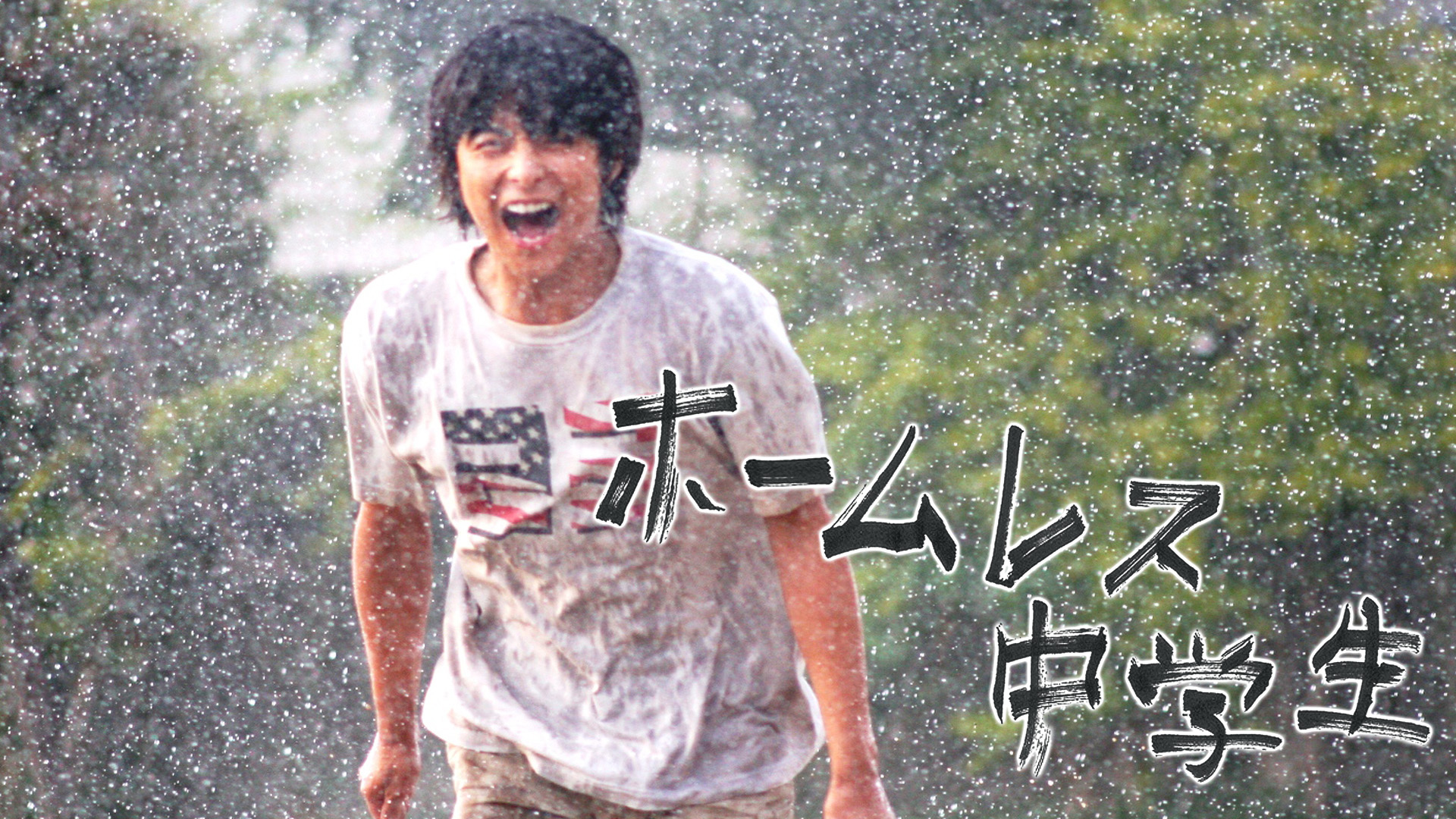J:COM STREAM 視聴サイト