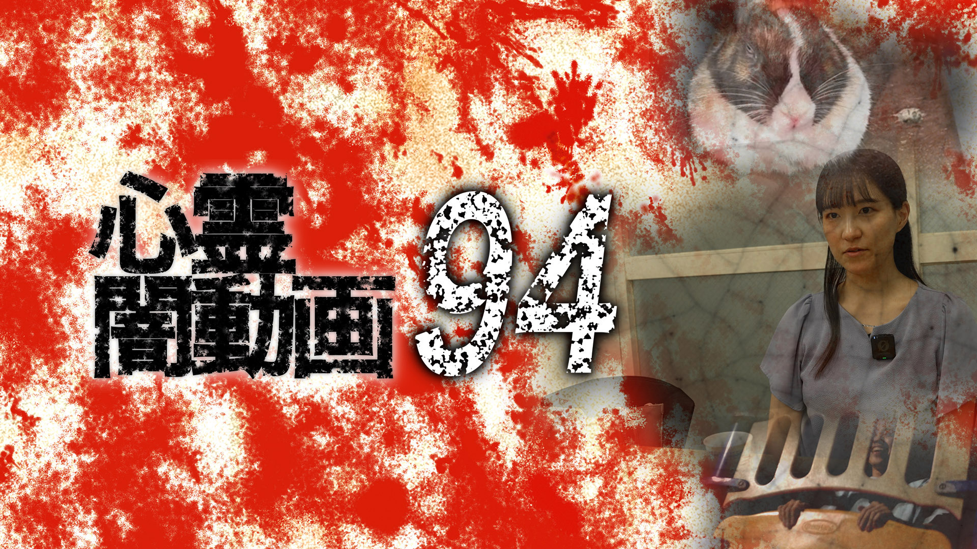 J:COM STREAM 視聴サイト