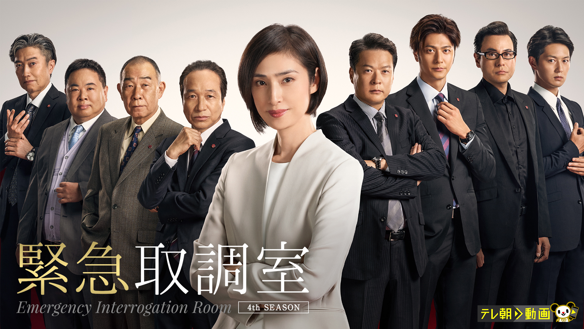 J:COM STREAM 視聴サイト