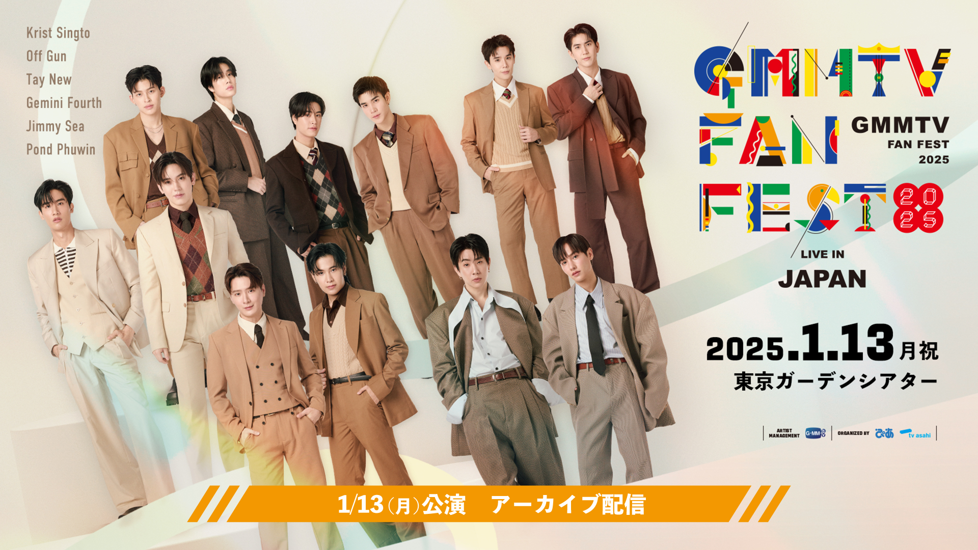 GMMTV Fan Fest 2022 Blu-ray メモリアルフォトブック GMMTV FAN FEST 2022 Blu-ray BOX 完全受注生産限定 - メルカリ