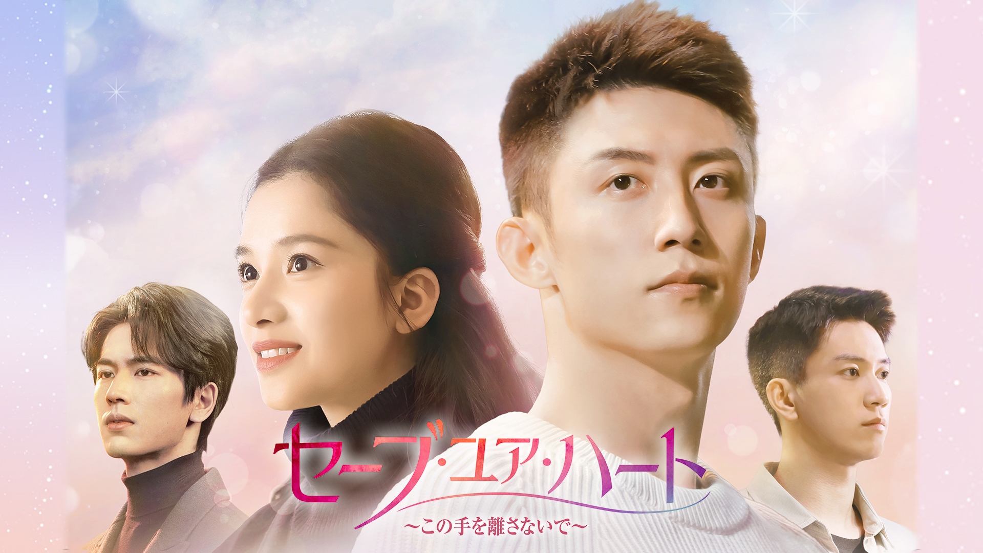 J:COM STREAM | J:COMの動画配信サービス