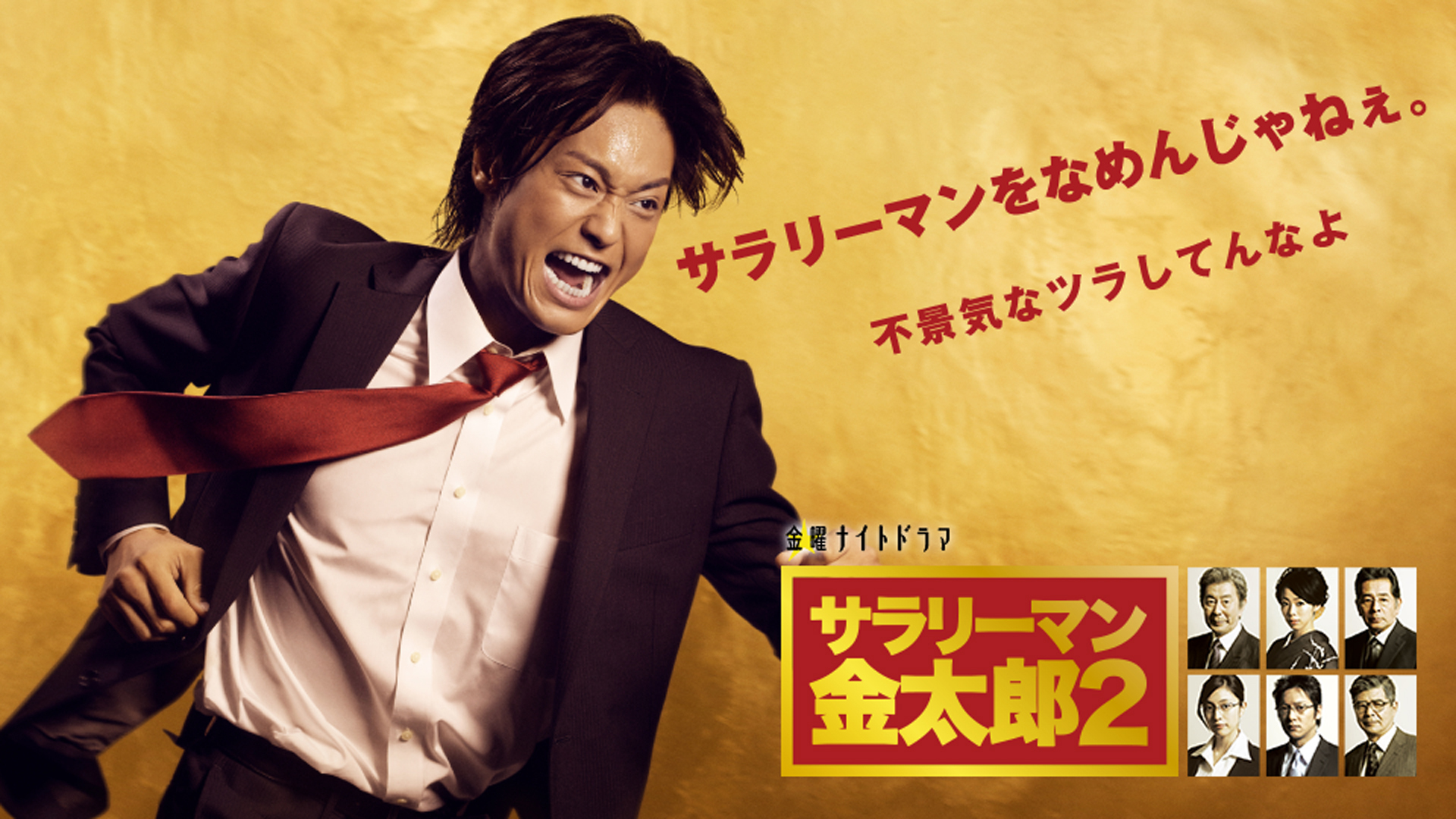 J:COM STREAM 視聴サイト