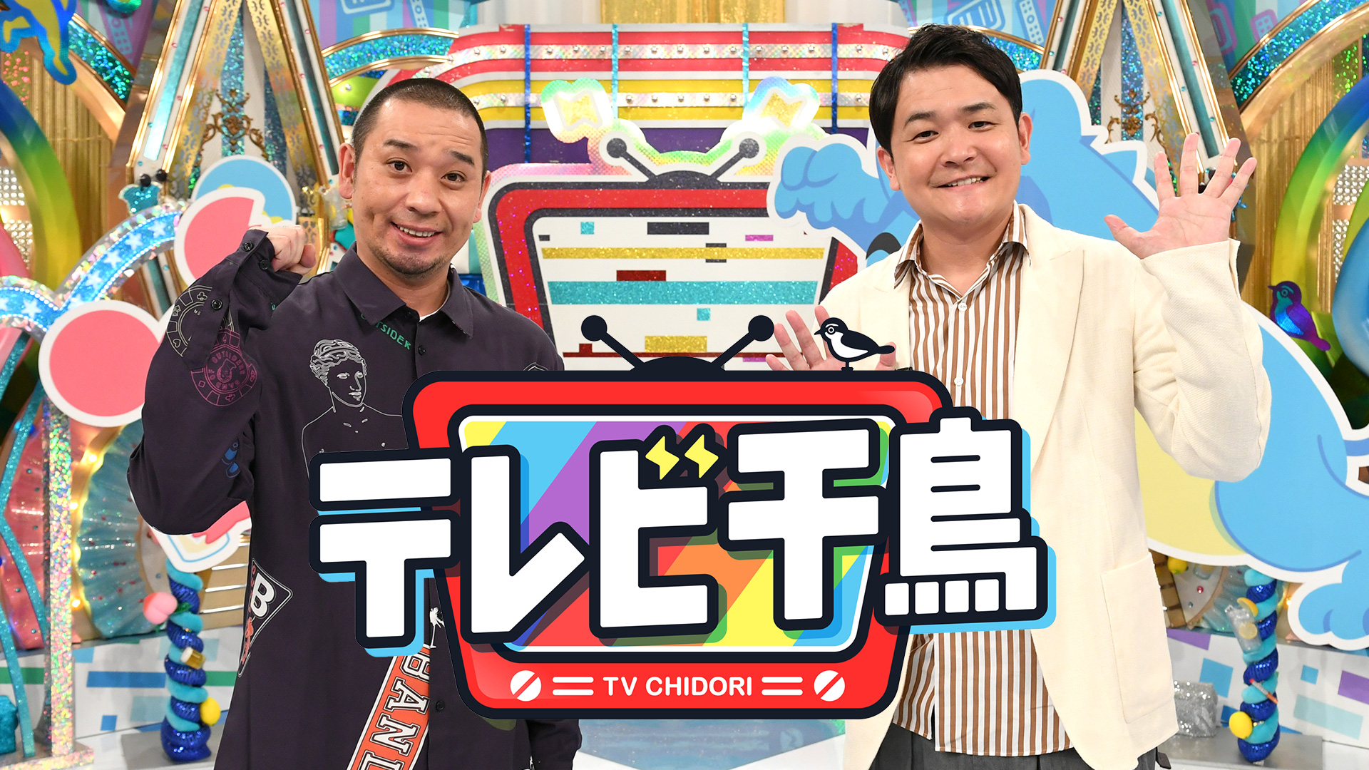 J:COM STREAM 視聴サイト