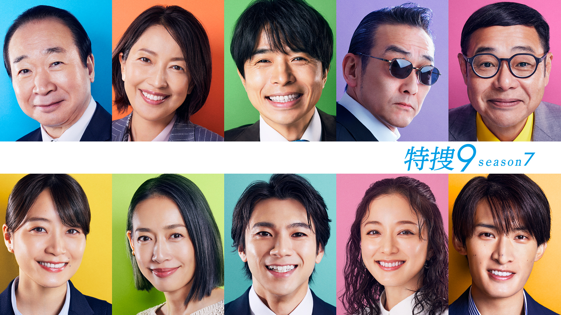 J:COM STREAM 視聴サイト