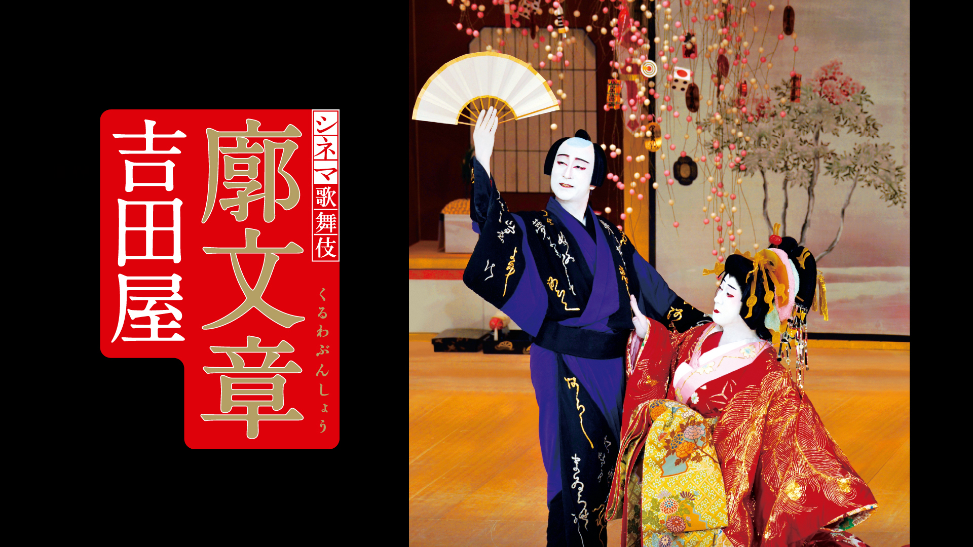 J:COM STREAM 視聴サイト