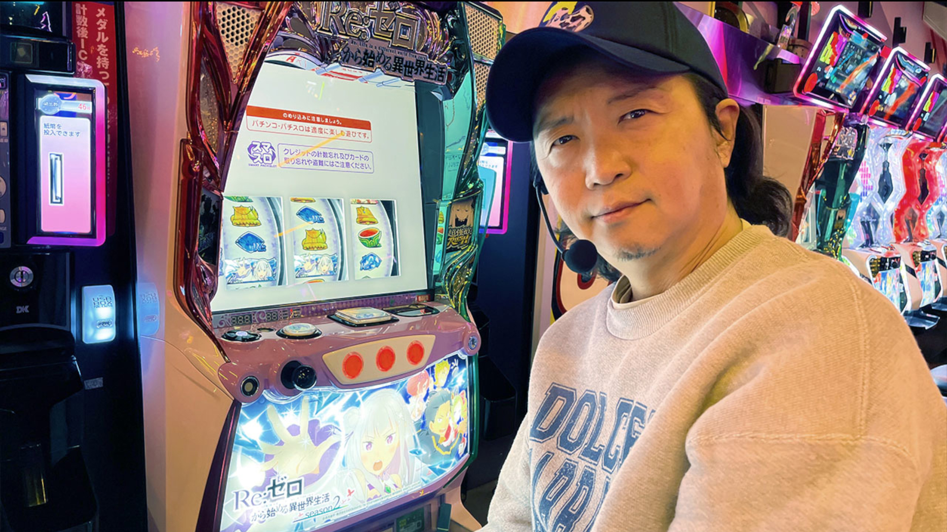 J:COM STREAM 視聴サイト