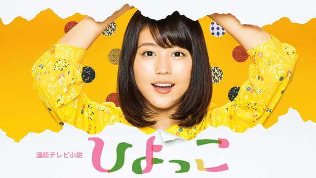 連続テレビ小説① 連続テレビ小説① - メルカリ