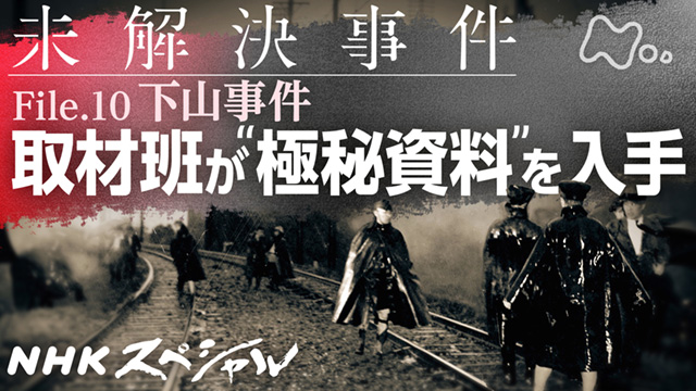 J:COM STREAM 視聴サイト
