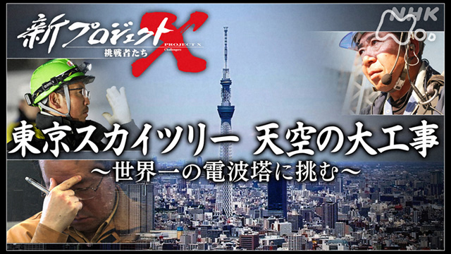 J:COM STREAM 視聴サイト