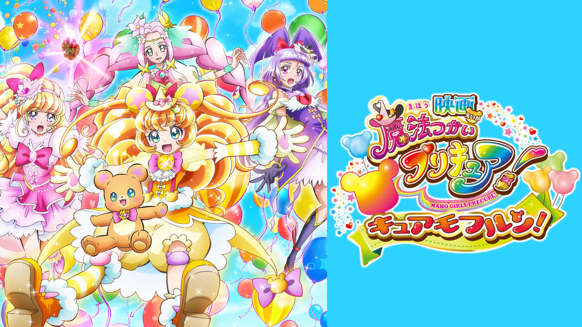 J:COM STREAM 視聴サイト