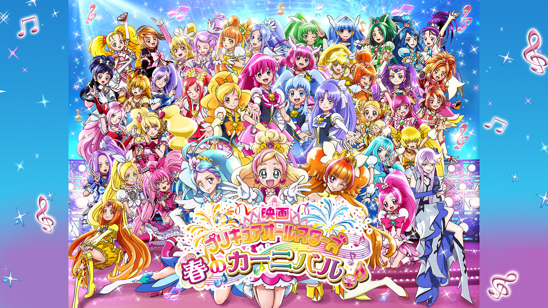 キュアドリーム キャラバッジ 春のカーニバル キャラクターグッズ