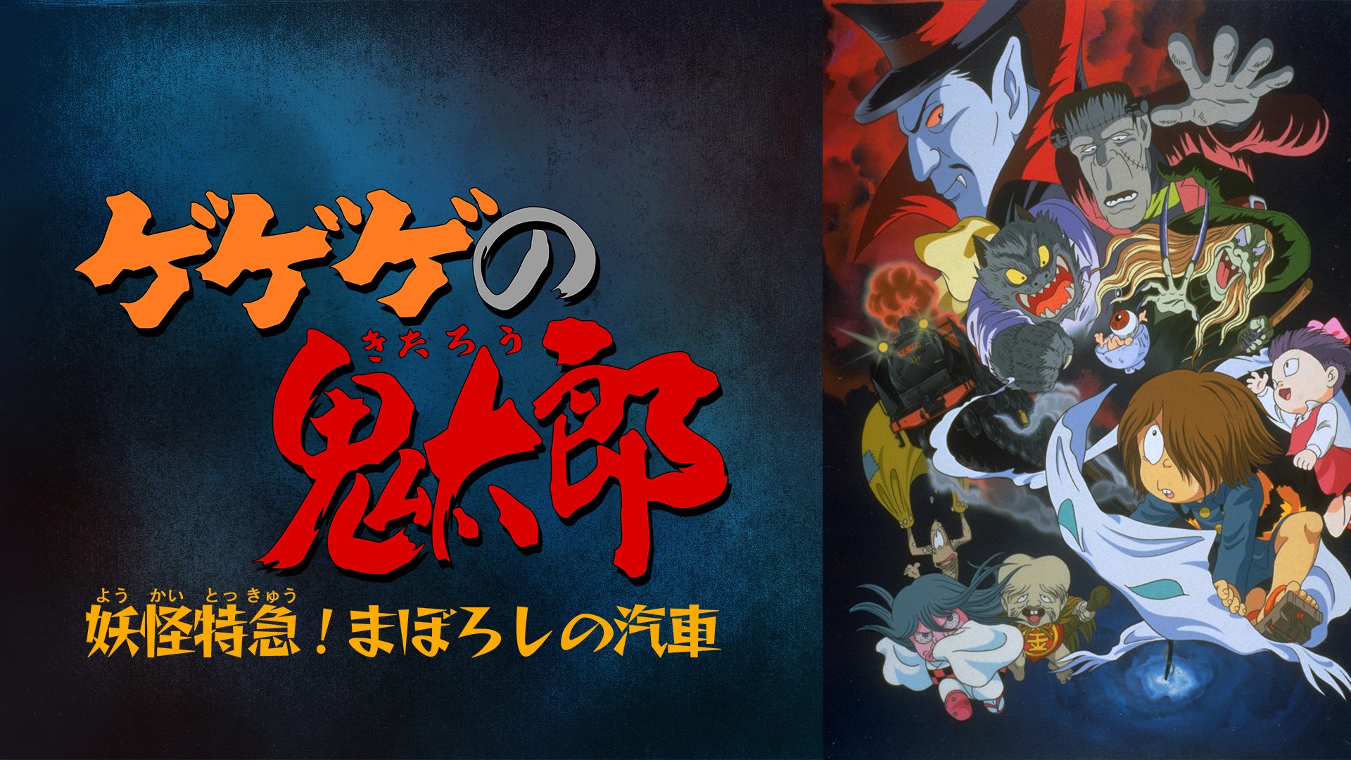 J:COM STREAM 視聴サイト