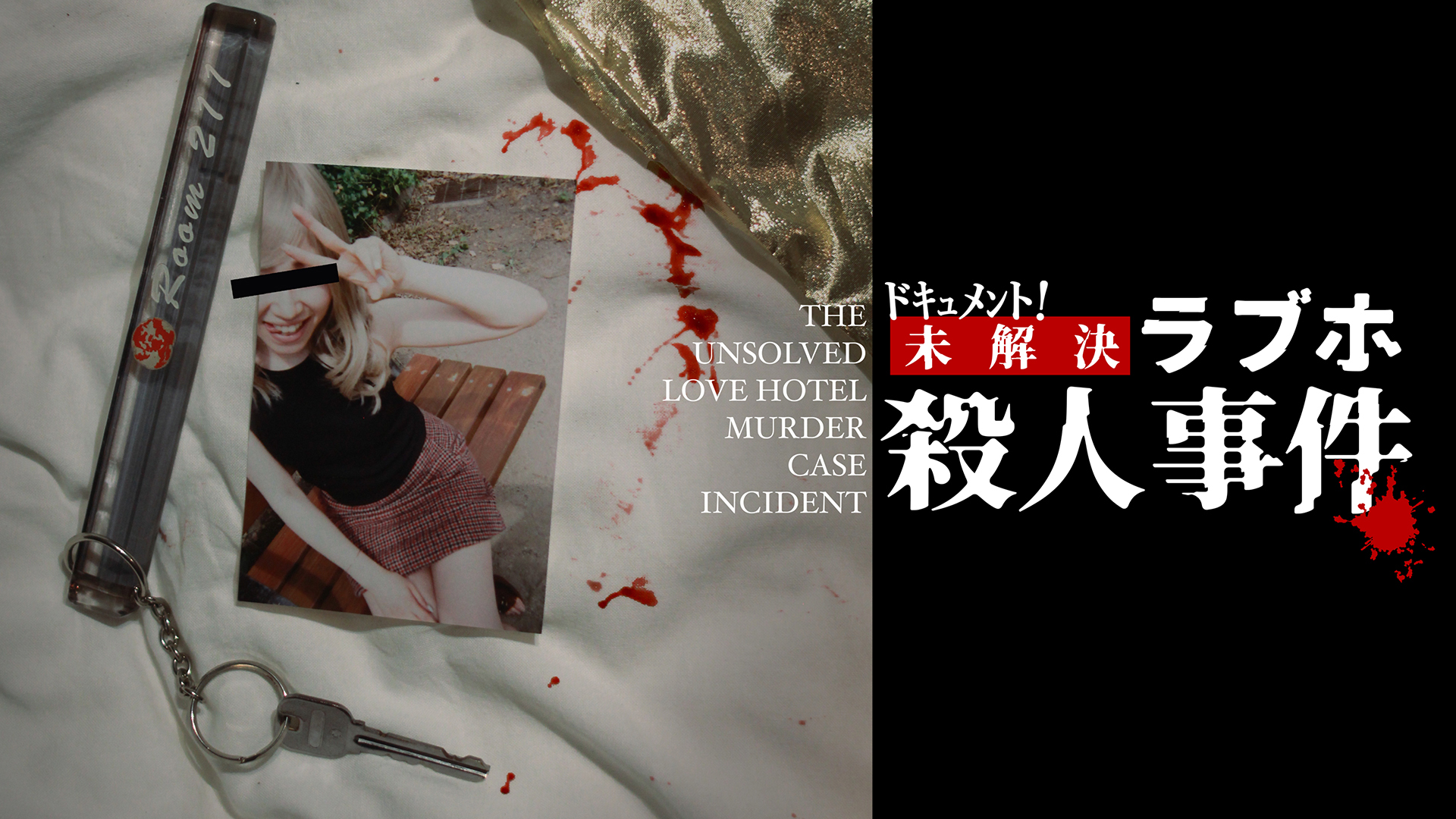 サタンタンゴ ('94ハンガリー) Blu-ray 〈3枚組〉 初回盤 【公式通販】