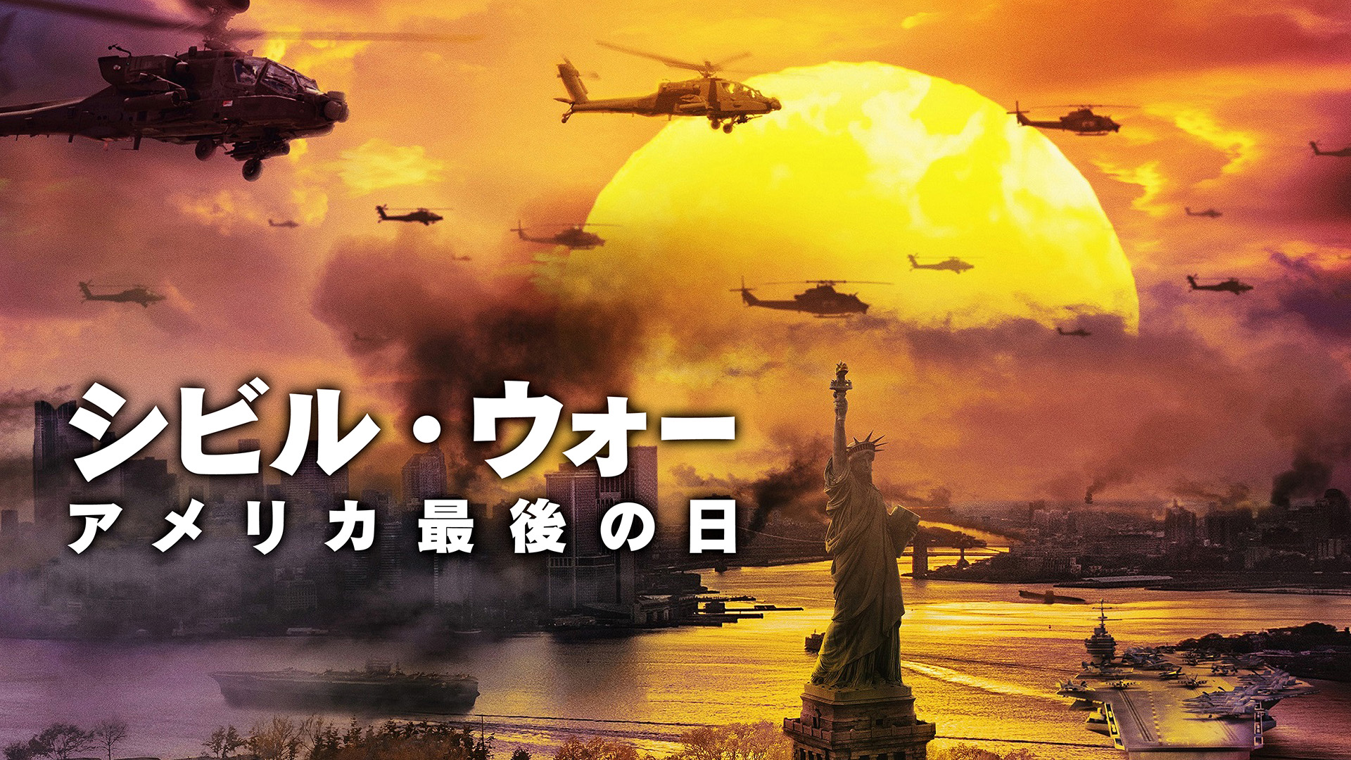 J:COM STREAM 視聴サイト
