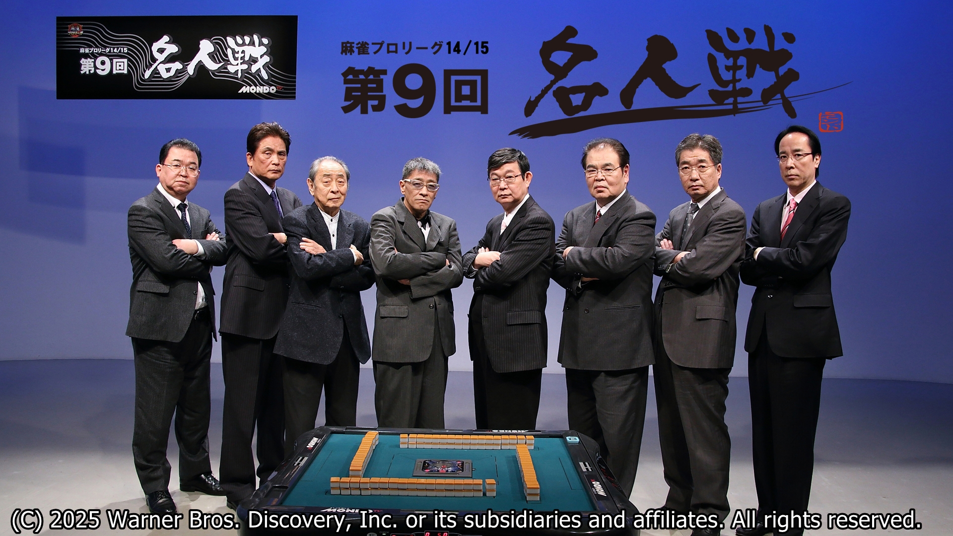 J:COM STREAM 視聴サイト