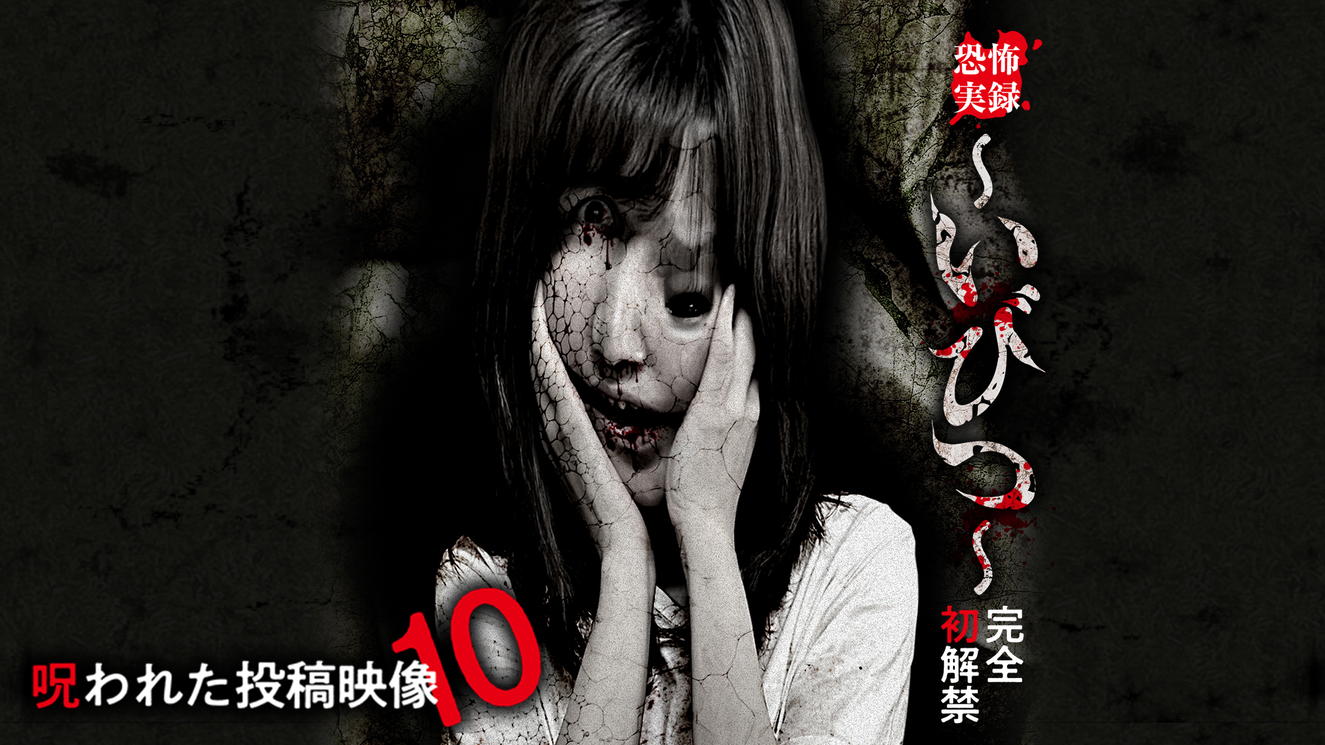 J:COM STREAM 視聴サイト