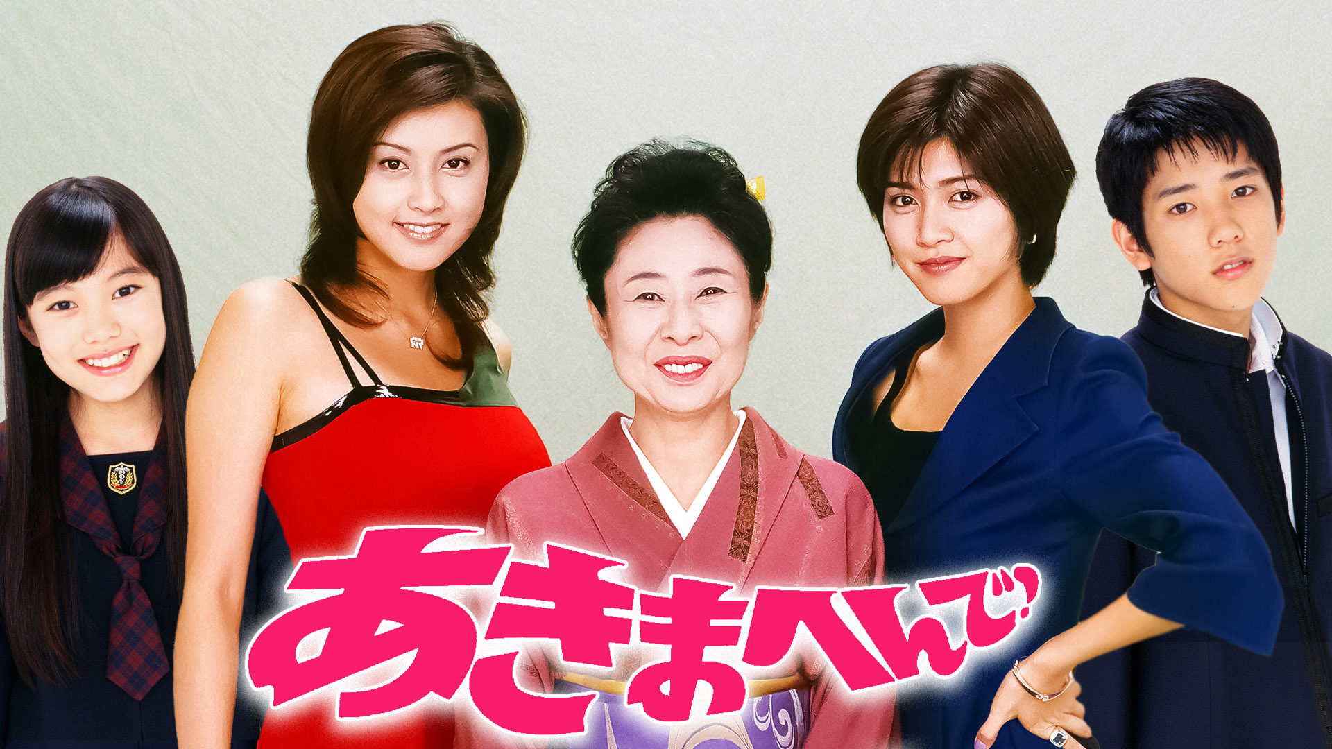 J:COM STREAM 視聴サイト