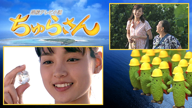 J:COM STREAM 視聴サイト