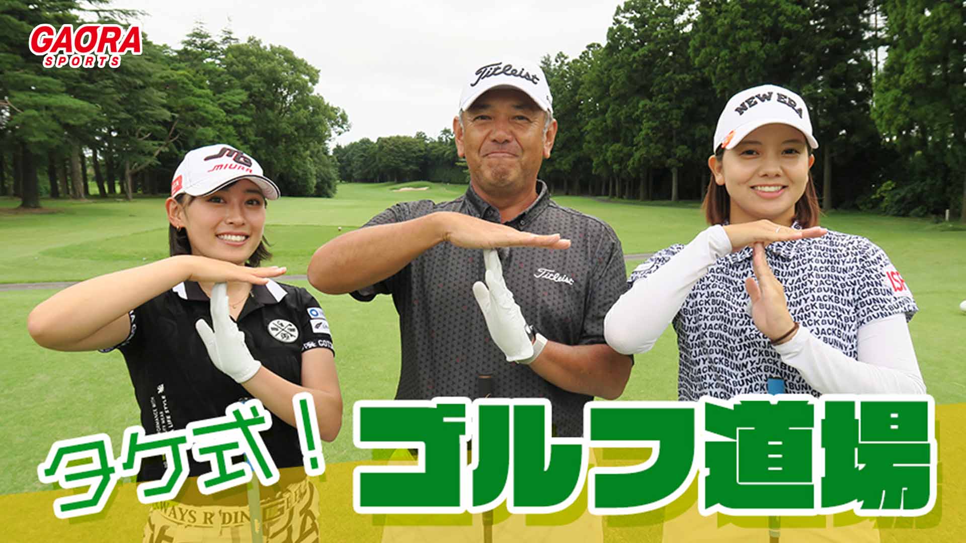 すぐったレディース福袋 J:COM 視聴サイト STREAM その他